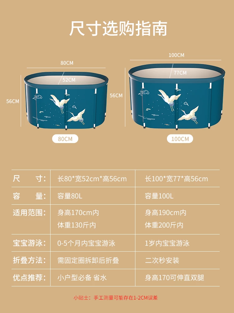 Portable-Plastic-Foldable-Bathtub-Adults-Large-Pattern-Thick-Foldable-Bathtub-Artifact-Banheira-Household-Merchandises-DF50IPB4